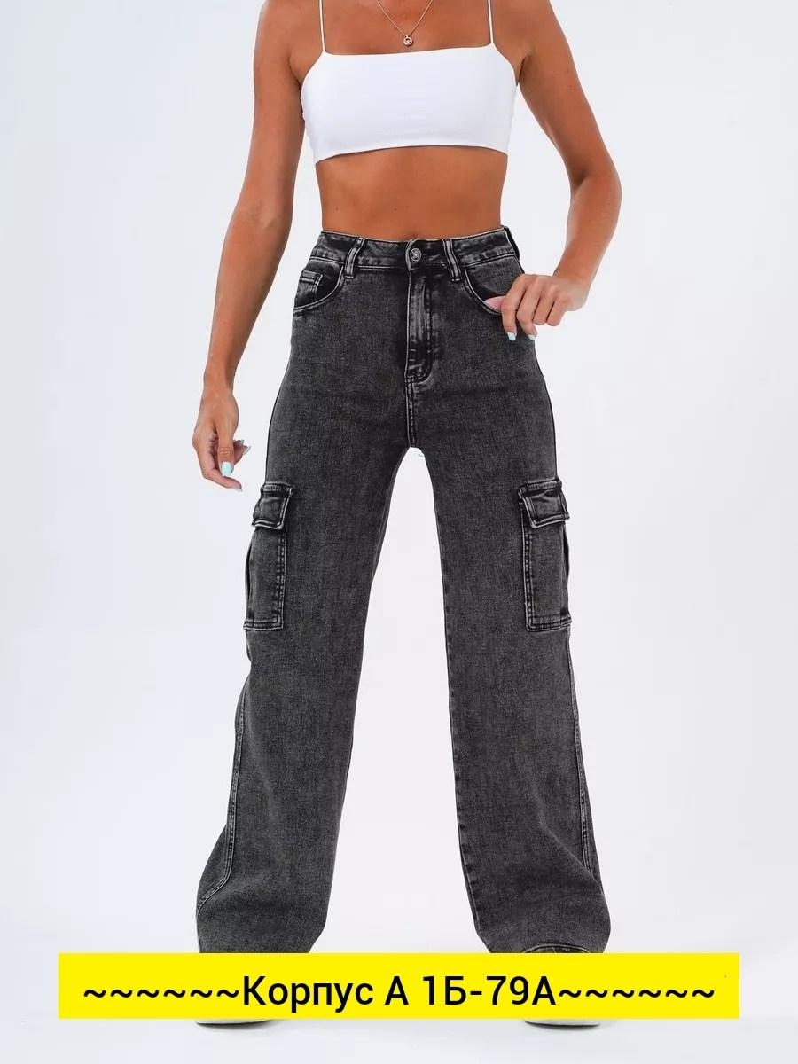 джинсы широкие с высокой посадкой карго polli,джинсы карго с высокой посадкой lakomes,джинсы широкие карго с высокой посадкой,джинсы широкие карго с высокой посадкой laf,джинсы карго женские широкие