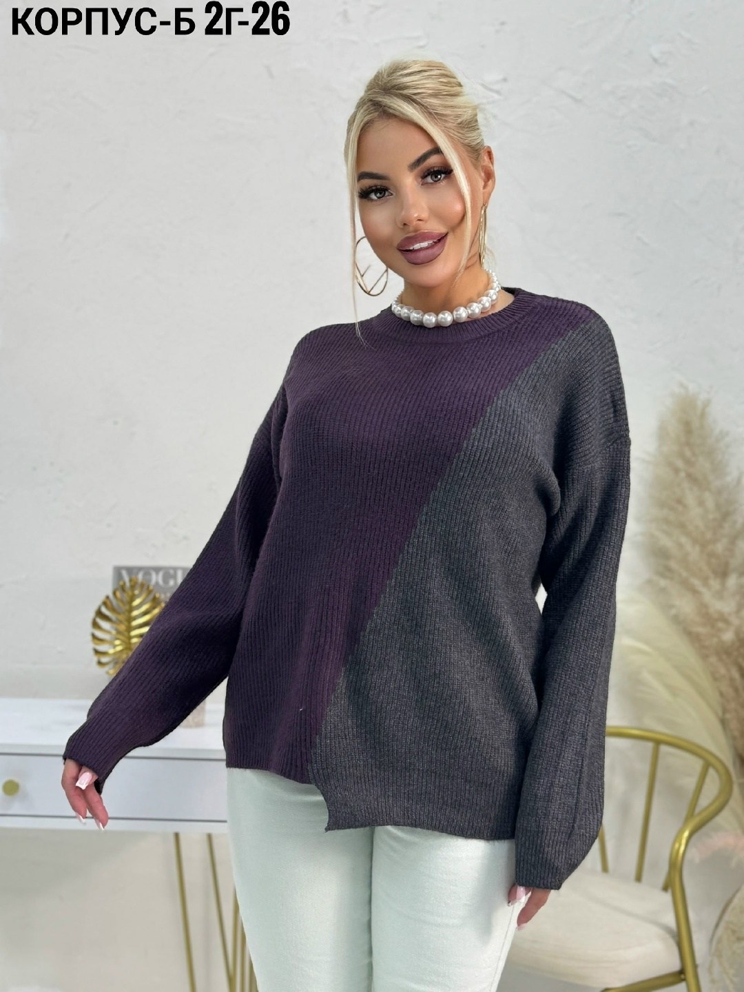 кофта женская,свитера женские,модные свитера,кофта женская свитер,вязаные свитера женские