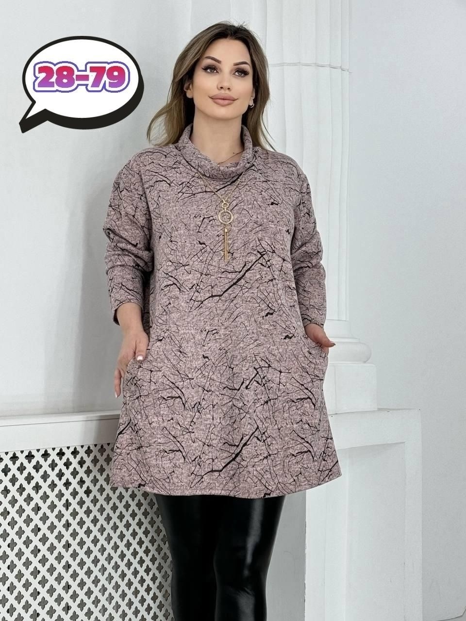 кофта туника женская,женская кофта,туника теплая большие размеры,туника женская,кофта туника