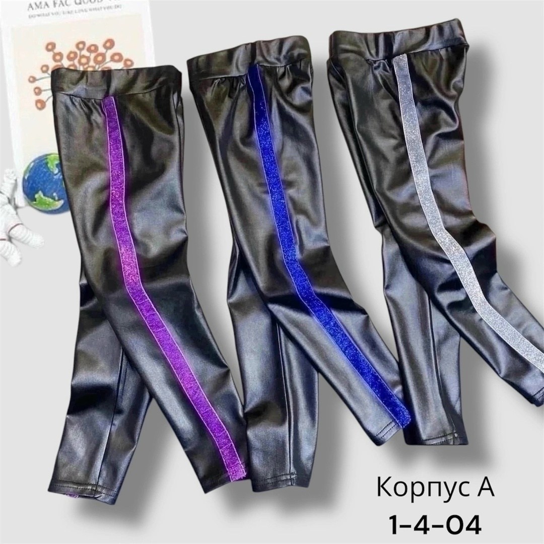 штаны леггинсы,леггинсы детские,штаны для девочек,брюки для девочек,легинсы детские