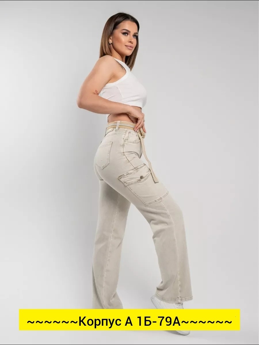 джинсы широкие с высокой посадкой карго polli,джинсы карго с высокой посадкой lakomes,джинсы широкие карго с высокой посадкой,джинсы широкие карго с высокой посадкой laf,джинсы карго женские широкие