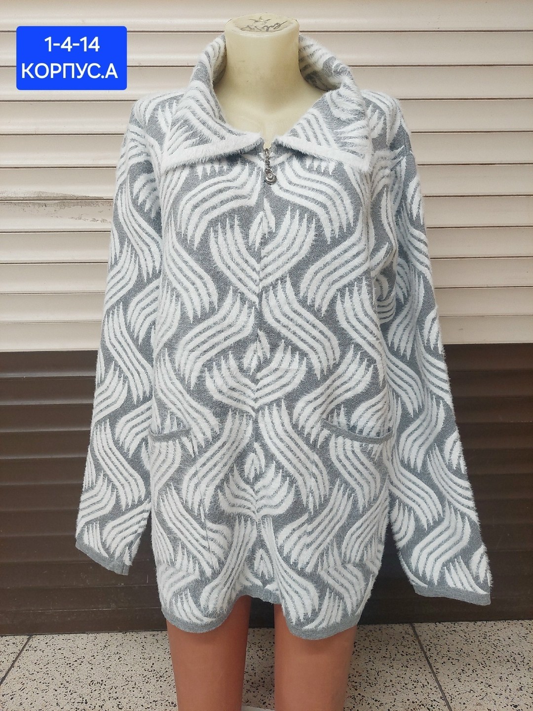 кофта женская,кофта теплая,туника женская,свитера женские,свитер туника