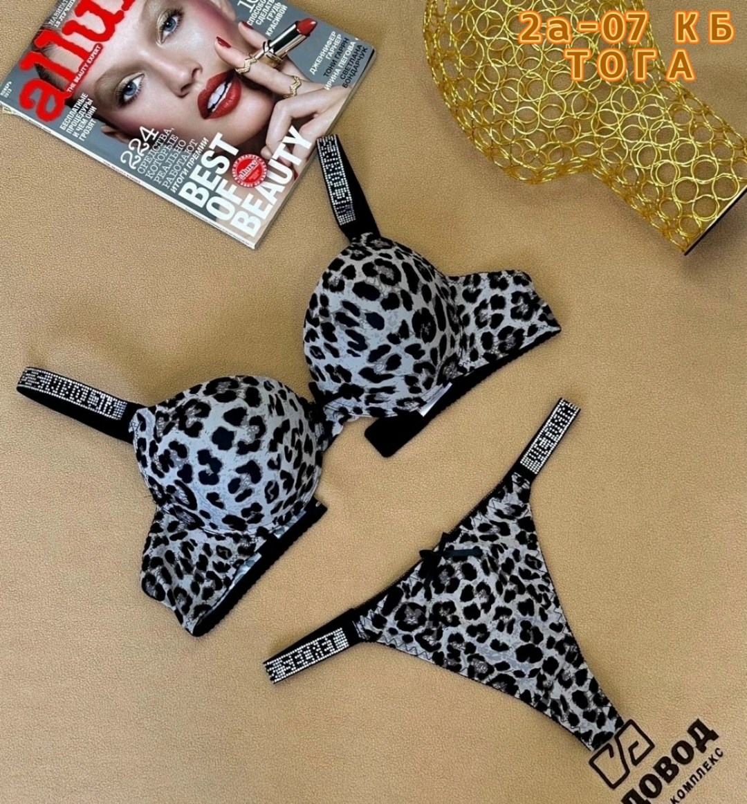виктория сикрет леопардовый комплект,комплекты нижнего белья,комплекты нижнее белье женский,леопардовый комплект белья,леопардовый комплект нижнего белья