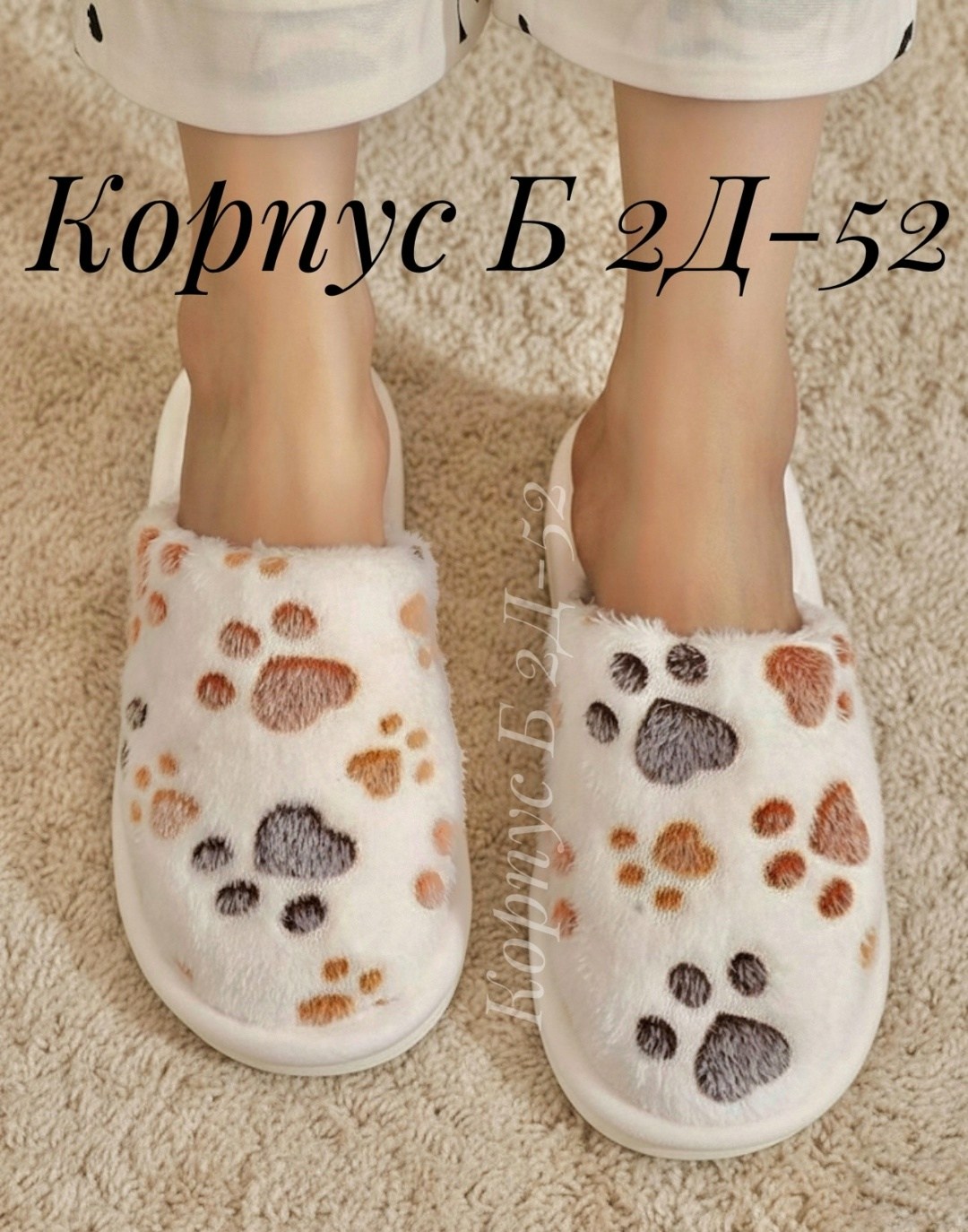 домашние тапочки,домашние тапочки женские,тапочки женские,домашние тапочки закрытые,комнатные тапочки