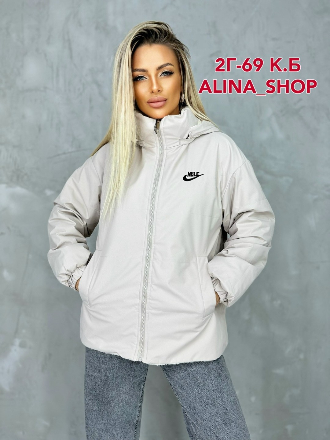 куртка женская демисезонная,демисезонная куртка,куртка,женская куртка,куртка зимняя женская