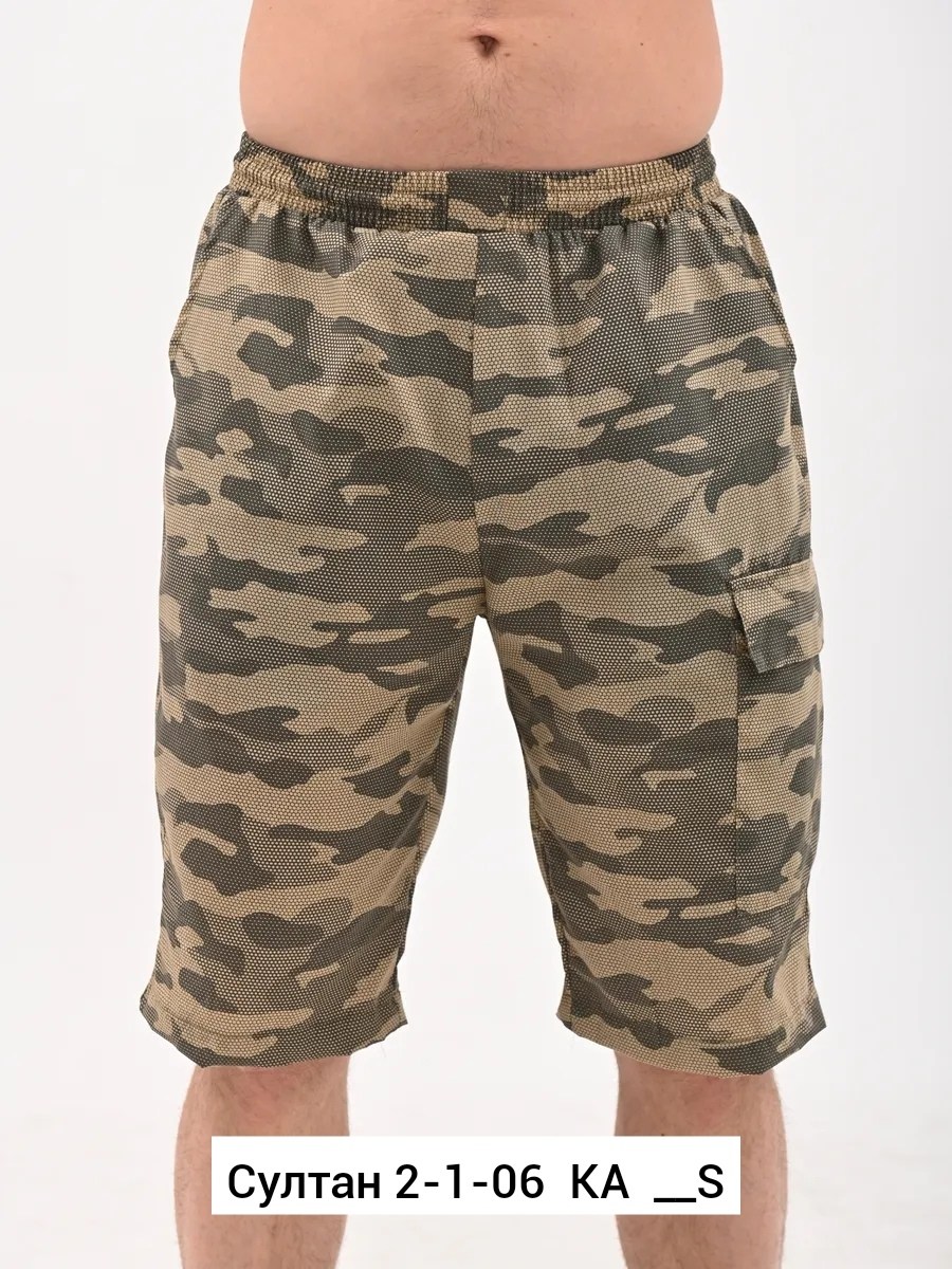 шорты камуфляжные мужские трикотаж,шорты для мужчин,шорты военные,шорты мужские,шорты камуфляжные