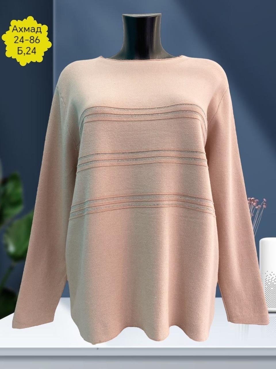 кофта женская,джемпер женский кофта,свитер женский большие размеры,кофта женская свитер,кофта свитер