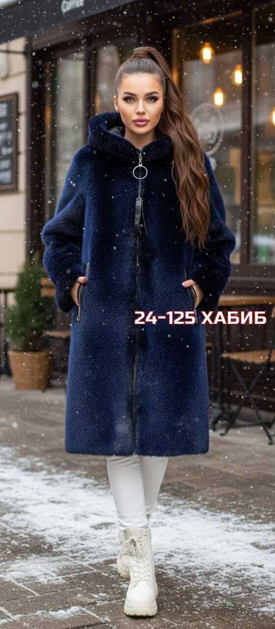 пальто барашек,шубка,пальто женское,женская кофта,альпака кардиган