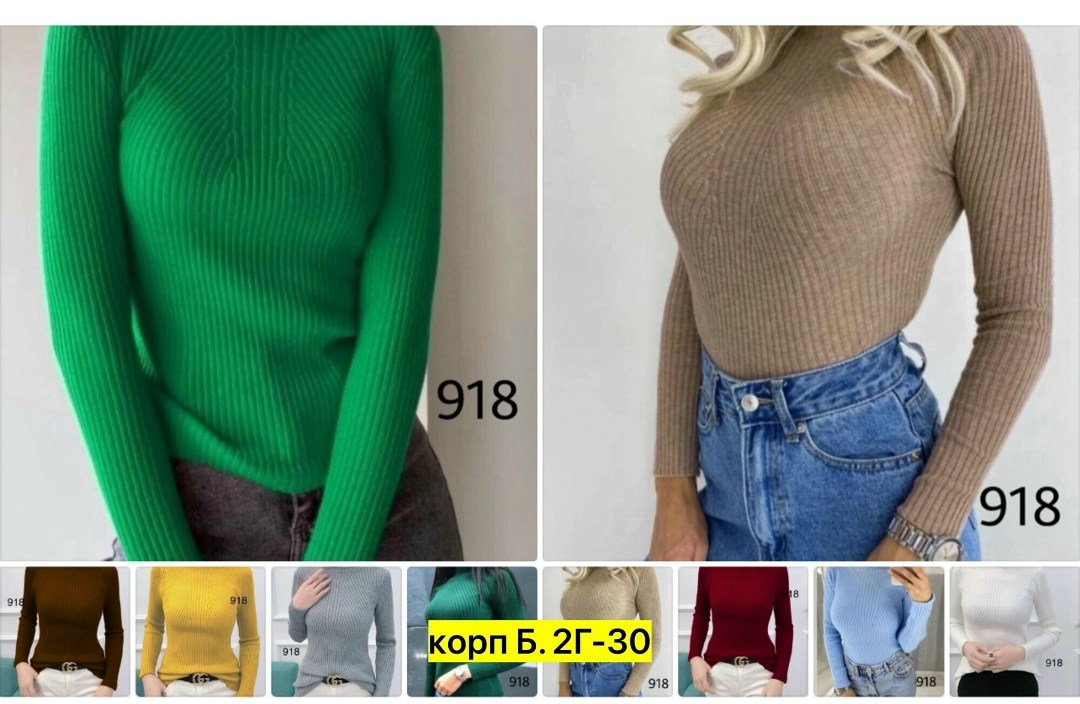 водолазка женская,водолазка женская лапша,водолазка,свитер - водолазка женская лапша арт. 11262300,водолазка лапша