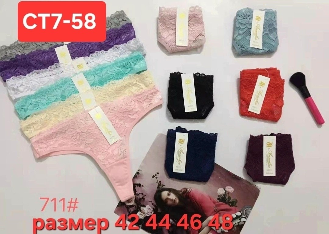 комплект трусов женские,комплект трусов,женская нижнее белье,трусы женские хлопок,трусы женские 5 шт