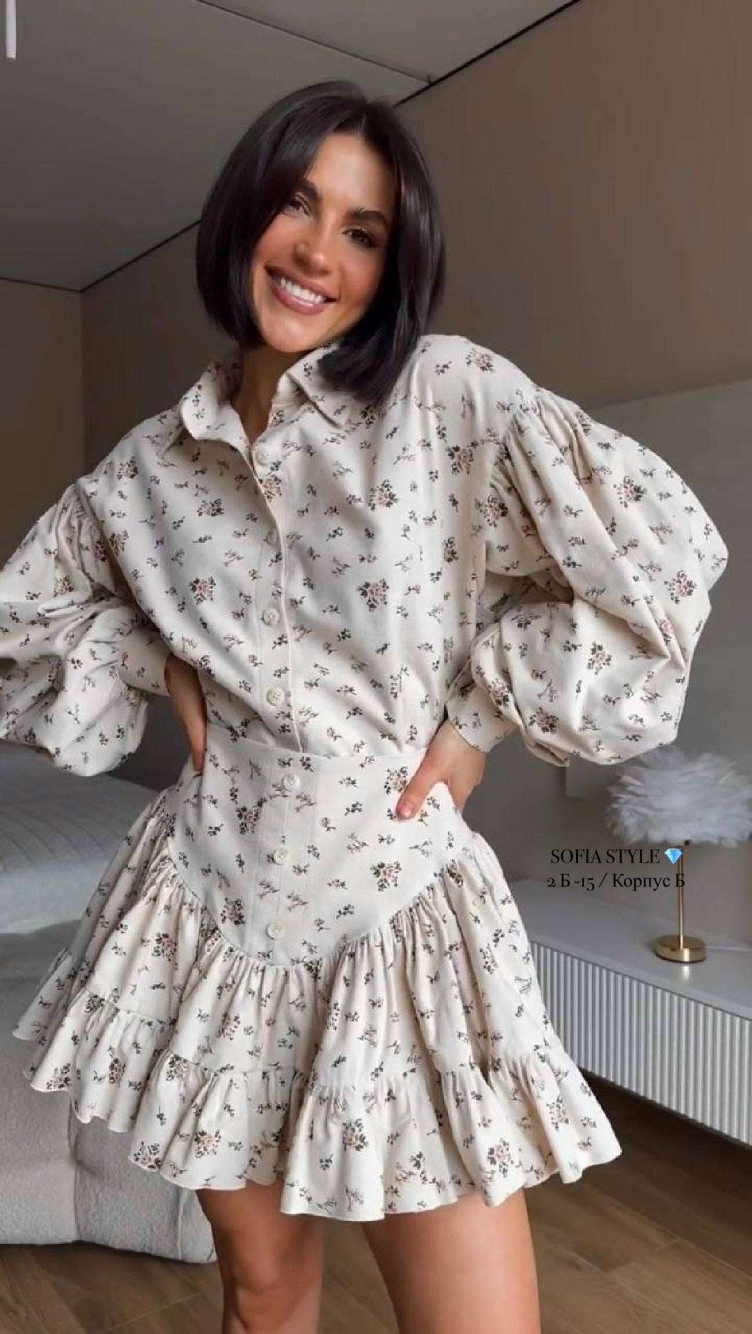 ,костюм женский с юбкой,платье,костюм женский с юбкой и рубашкой,женское платье