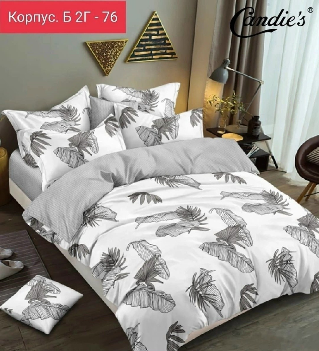 комплект постельного белья,комплект постельного белья candies,комплект постельного белье евро,комплект постельного белья с простыней на резинке,постельного белья