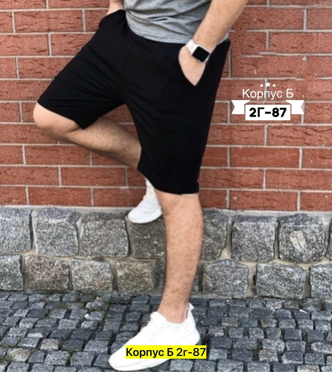 шорты мужские спортивные,шорты мужские,шорты мужские ,шорты мужские трикотажные,шорты для мужчин