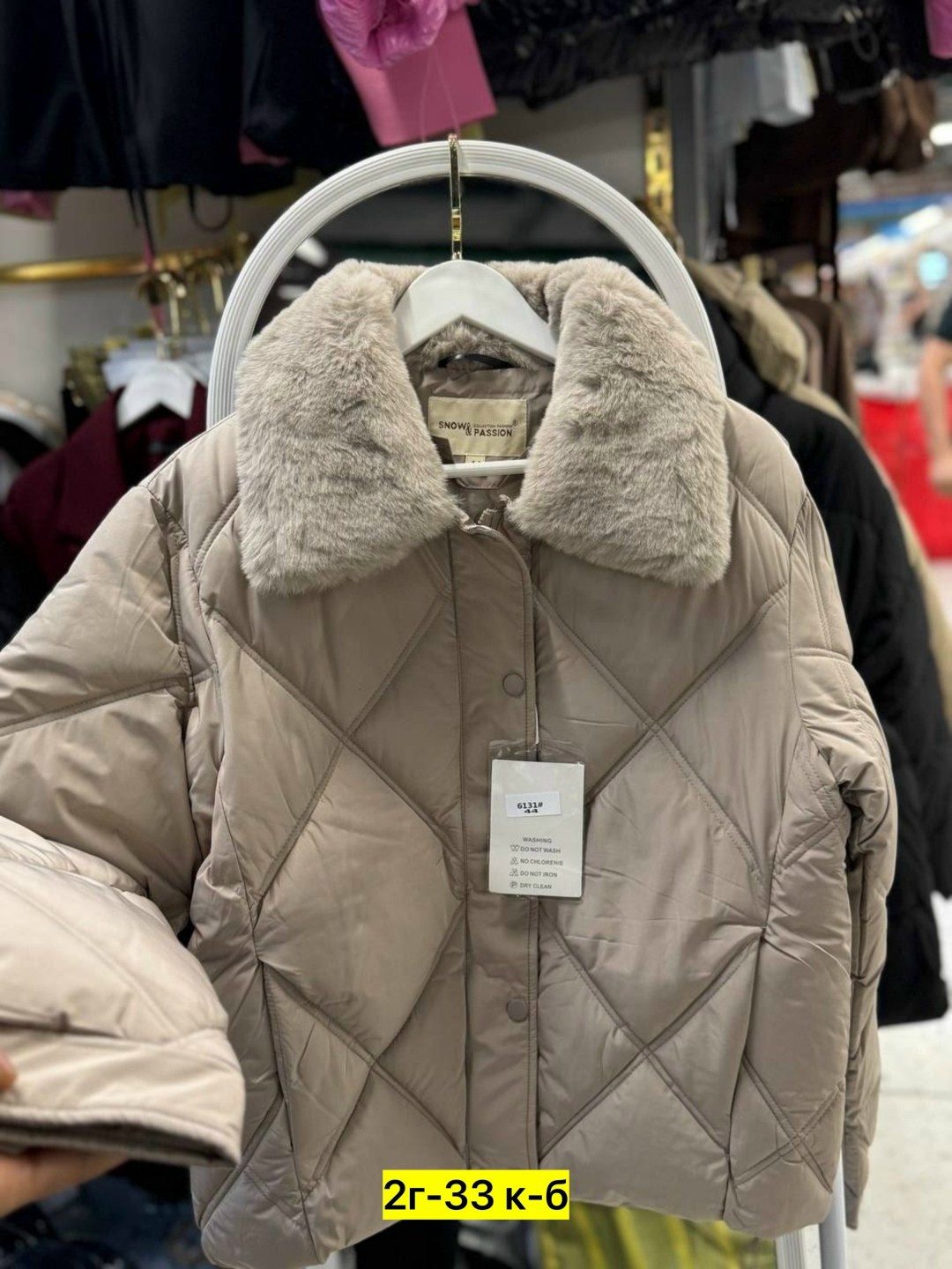 куртка женская,куртка,куртка зимняя женская,куртка демисезонная,куртка короткая