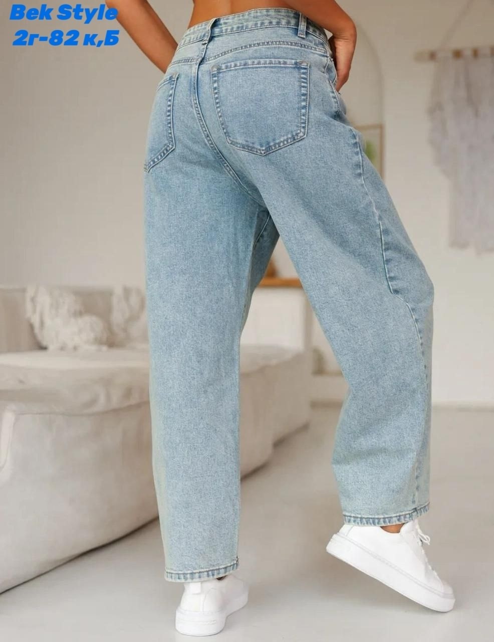 женские джинсы,джинсы широкие женские,широкие джинсы,джинсы бананы с высокой посадкой lemibrand 86529416,бананы джинсы женские