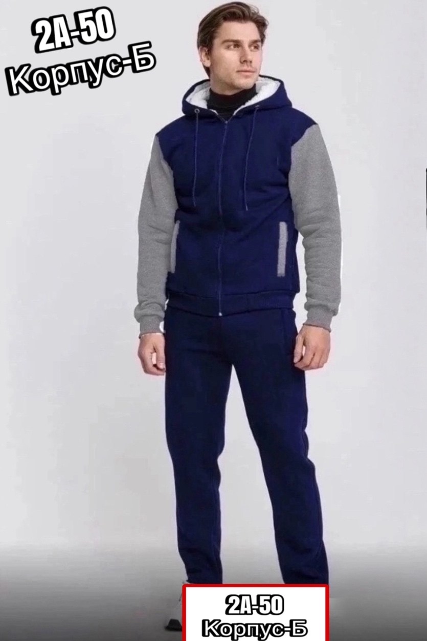 мужские спортивные костюмы,спортивный костюм мужской на флис,спортивный костюм утепленный,спортивный костюм мужской теплый,спортивные костюмы