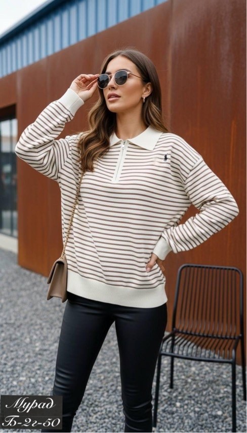 свитер поло в полоску женский,кофта женская,кофта в полоску,кофта женская поло,джемпер поло в полоску женский