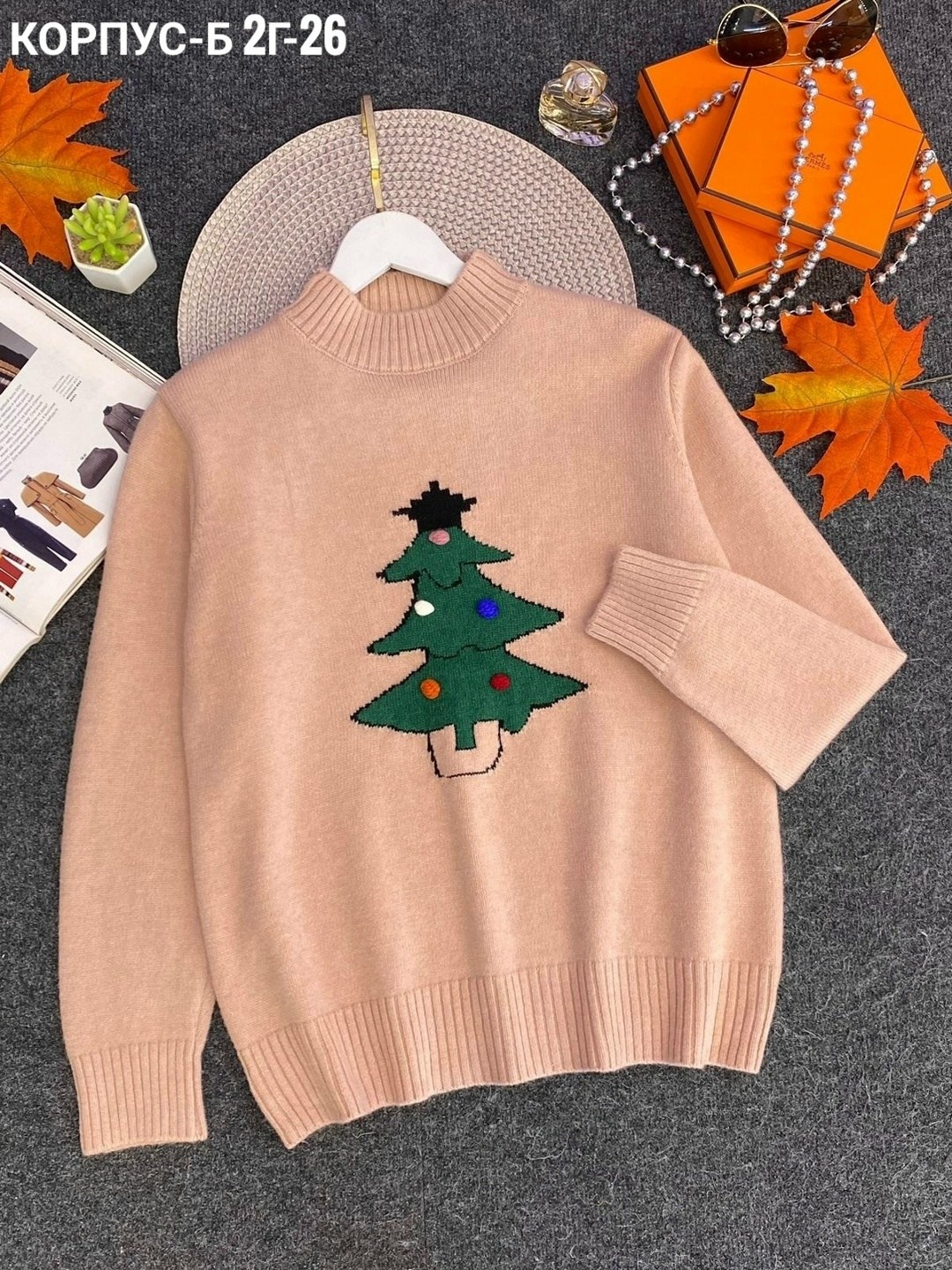 кофта женская,свитера женские,кофта женская свитер,модные свитера,кофта свитер