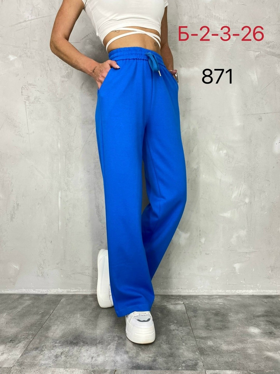 ,брюки спортивные палаццо,брюки палаццо,спортивные брюки,спортивные штаны женские широкие