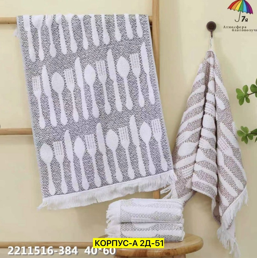 набор кухонные полотенец,набор полотенец,полотенца для кухни,набор полотенец для кухни,махровое полотенце