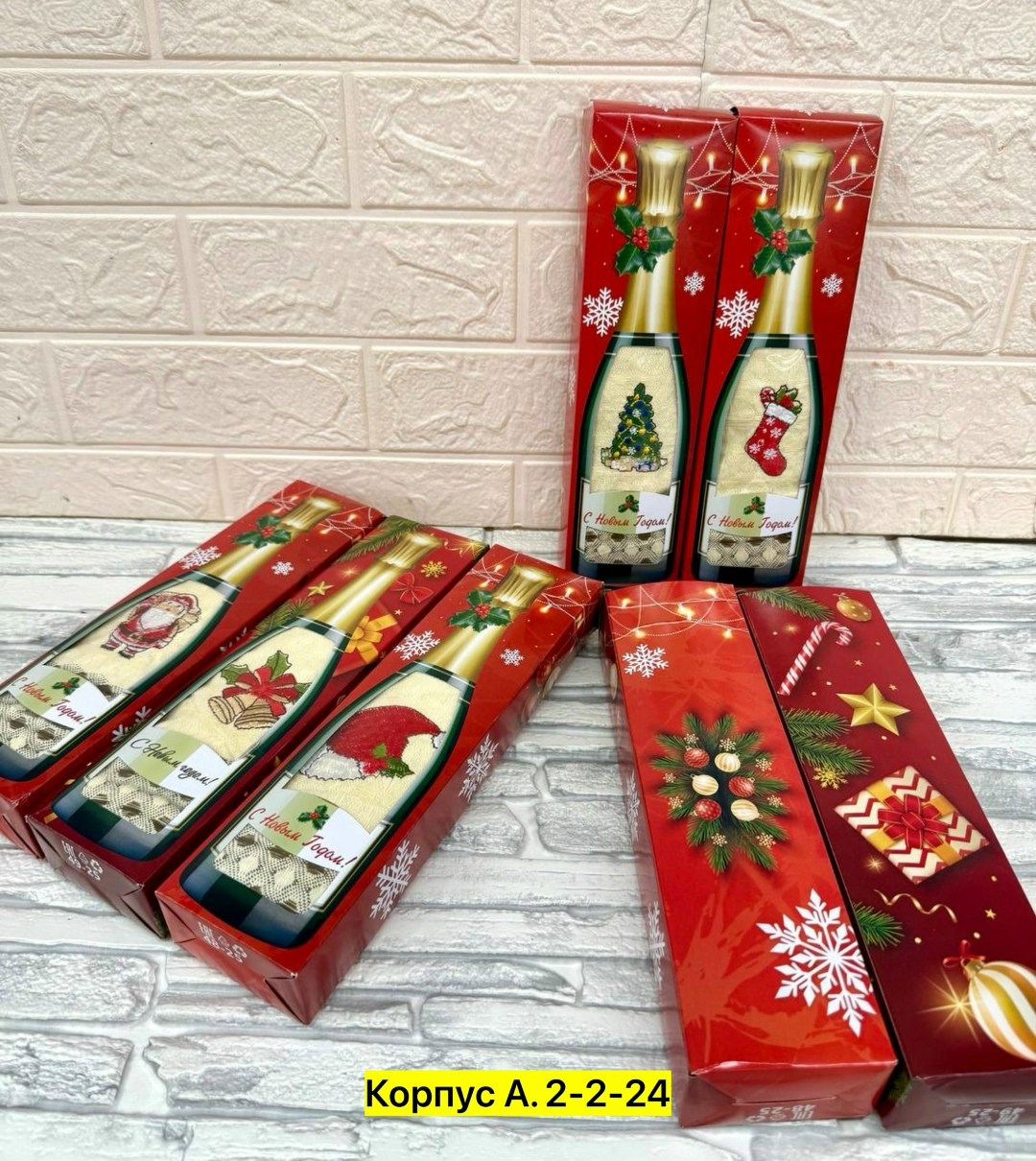 упаковка подарочная,подарочный набор кухонных полотенец на новый год glamour boutique,кухонные полотенца набор 10штук новогодний,подарок,подарочные наборы
