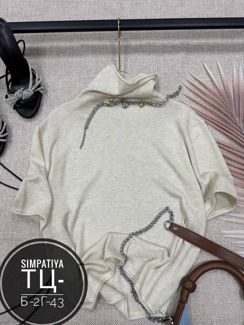 женская кофта,кашемировая кофточка,женская водолазка,кофта лапша,