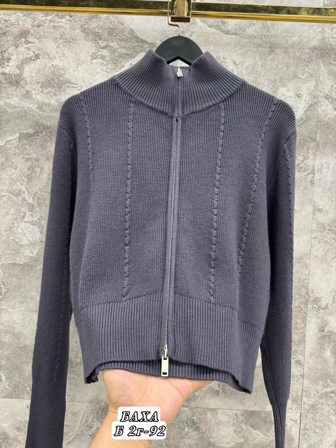 кофта женская,джемпер на молнии (вязаный трикотаж),кардиган,вязаный кардиган,женский трикотажный кардиган на молнии