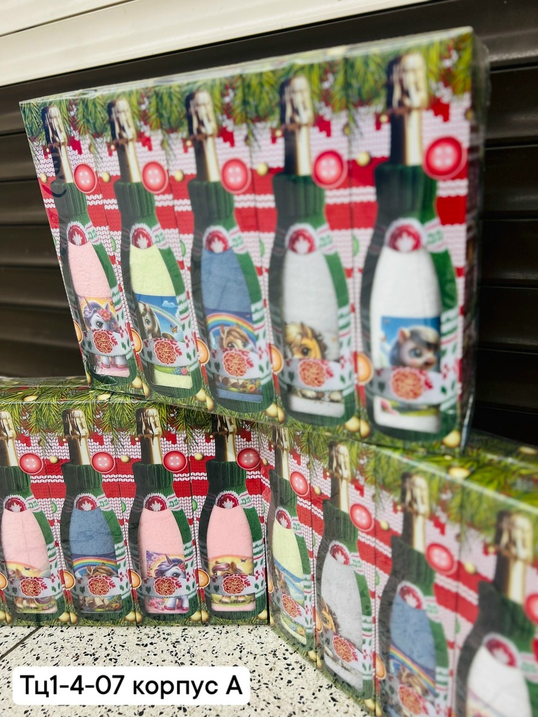 набор полотенец для кухни символ 2025 года в упаковке в виде бутылки,полотенца подарочная,набор подарочный полотенец,подарочная упаковка,набор полотенец в виде бутылки символ года 2025 в коробке