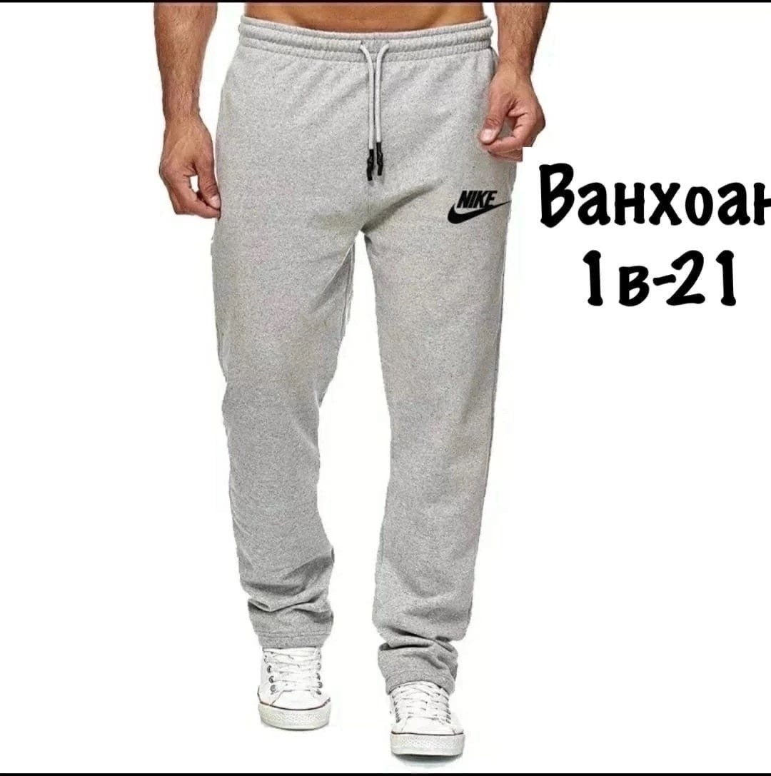 штаны мужские с начесом,брюки мужские спортивные,спортивные штаны с начесом,брюки с начесом мужские,брюки спортивные с начесом