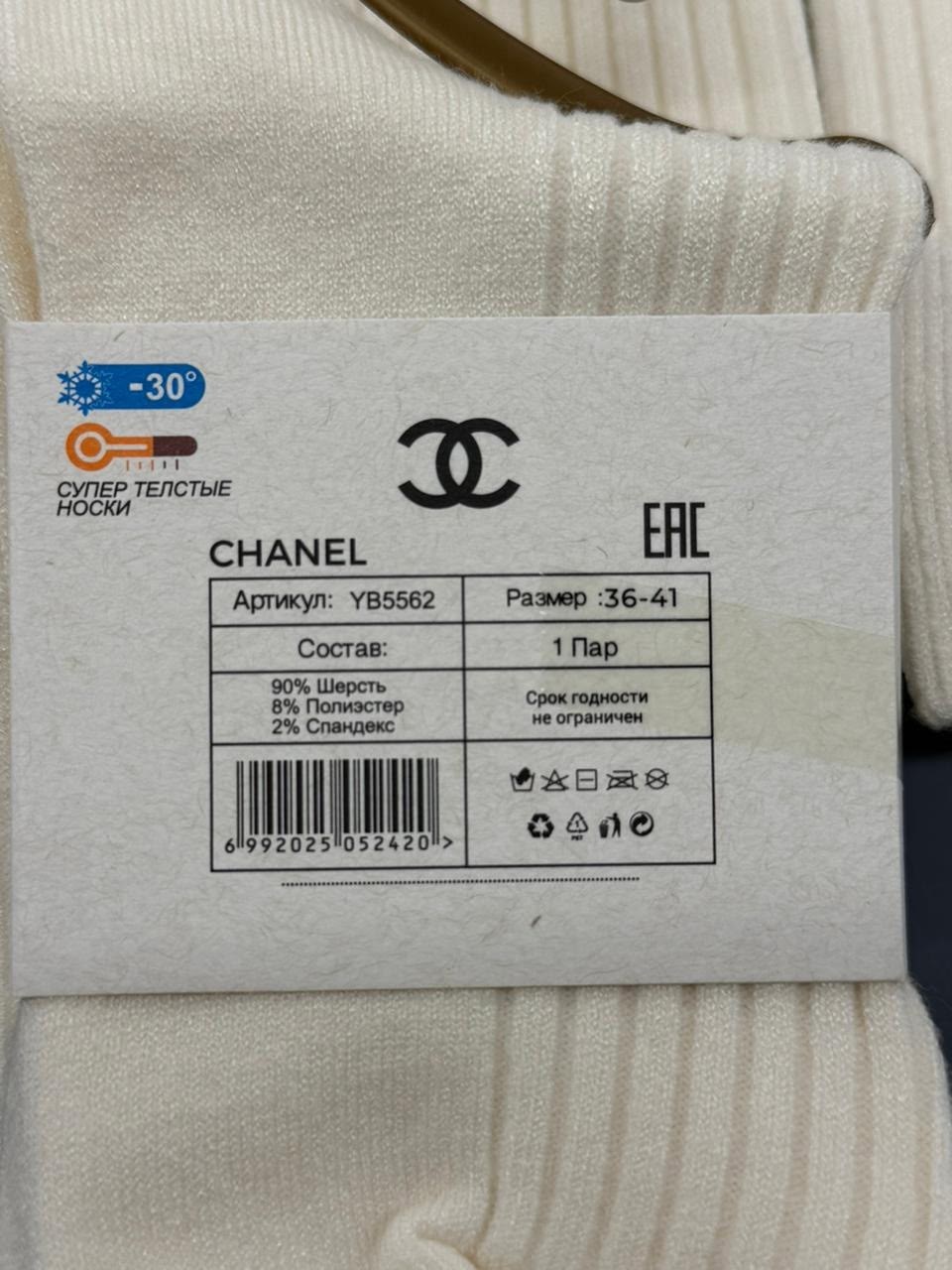 хлопковые носки,носки мода,длинные носки,женские носки,носки высокие