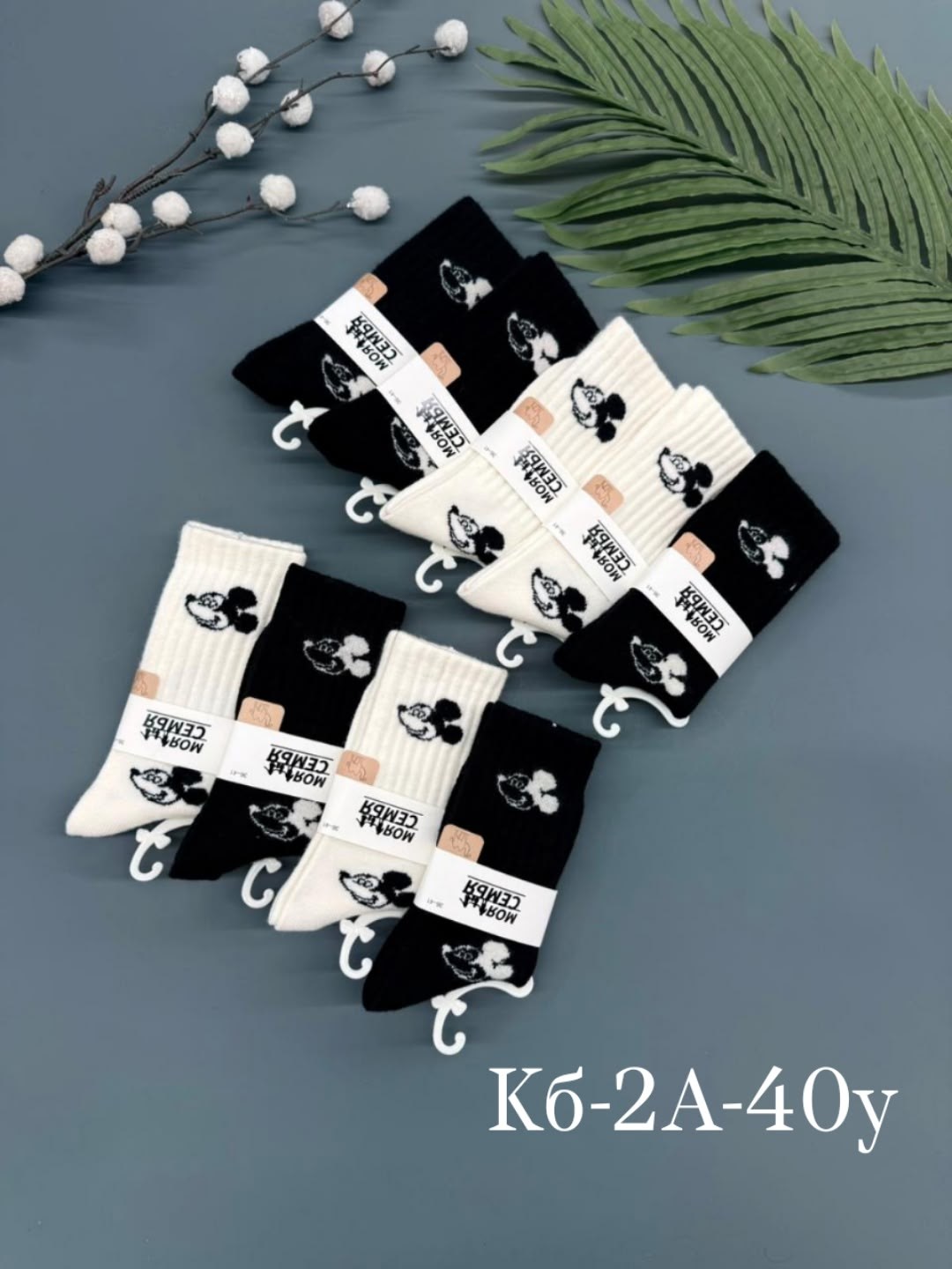 носки женские 10 пар,носки женские,комплект носки женские,носки хлопковые,носки женские набор