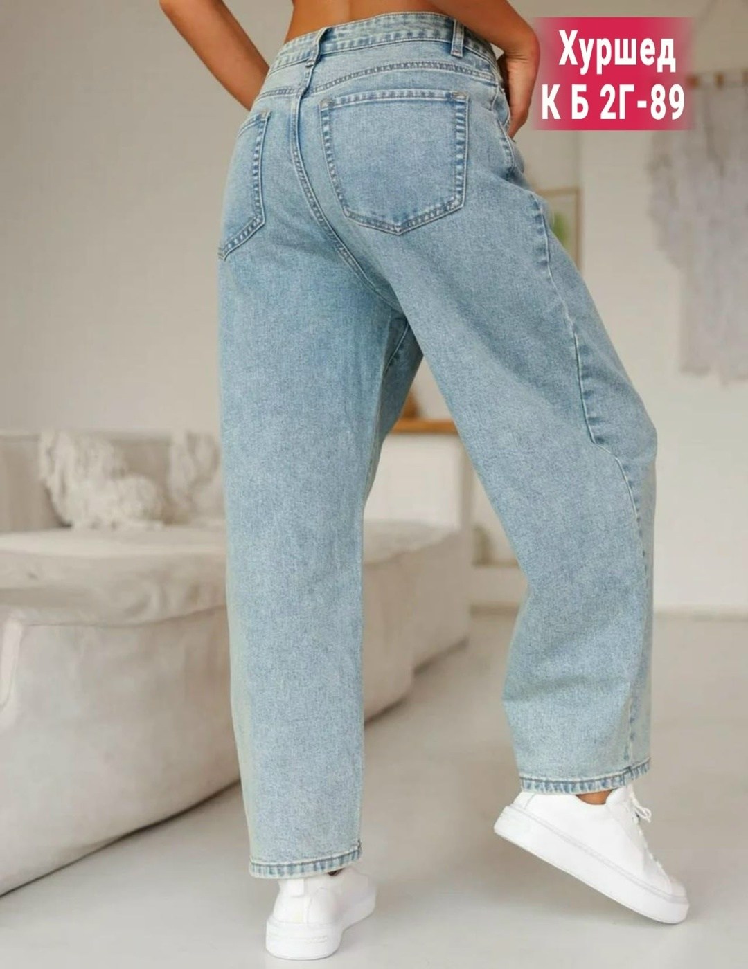 женские джинсы,джинсы женские широкие,джинсы широкие,джинсы брюки,штаны джинсы