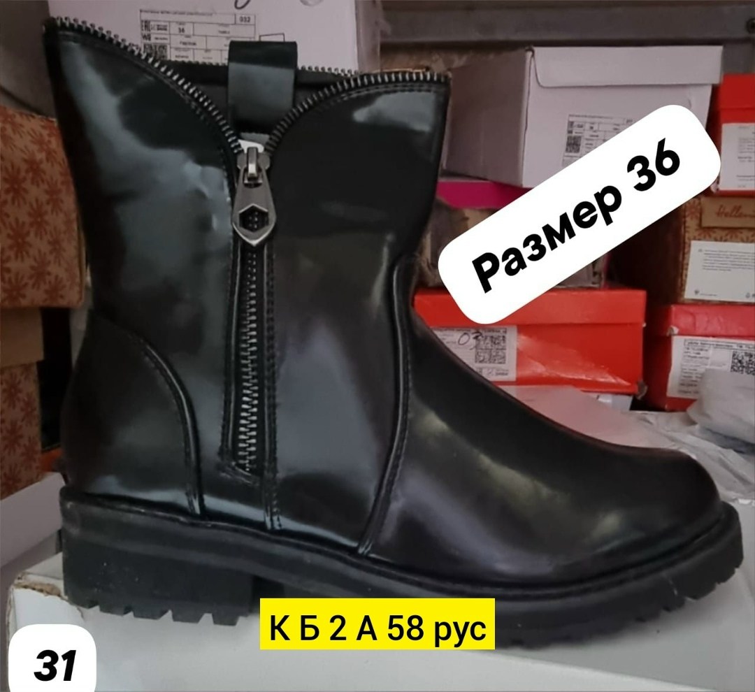 дутики,женские дутики,дутики женские зимние,дутики детские сапоги зимние elena&best,сапоги дутики зимние женские