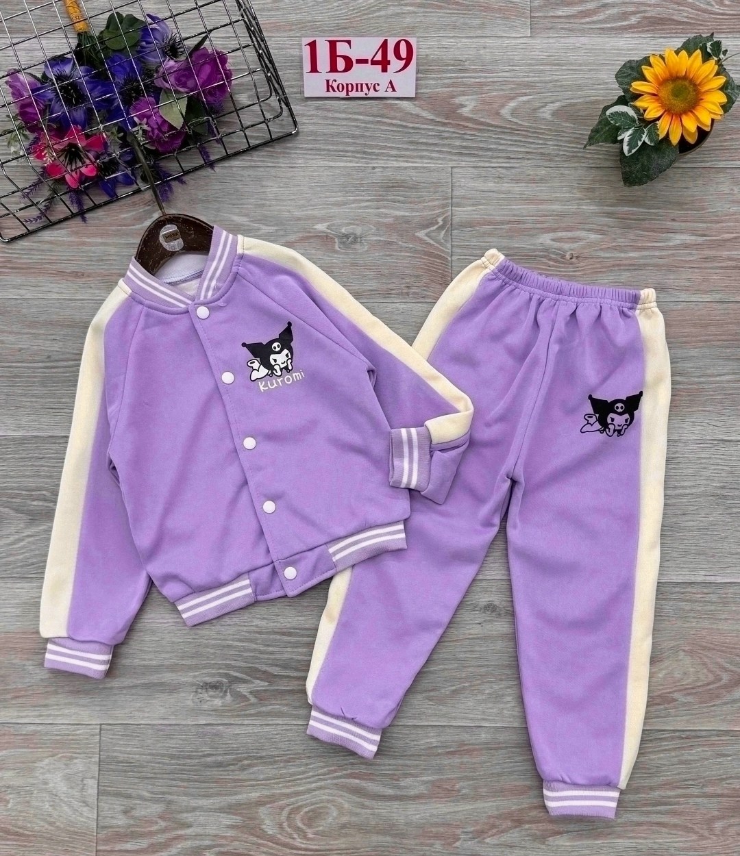 спортивные костюмы для девочек,толстовка для девочек,костюмы для девочки,детские костюмы,кофта для девочки