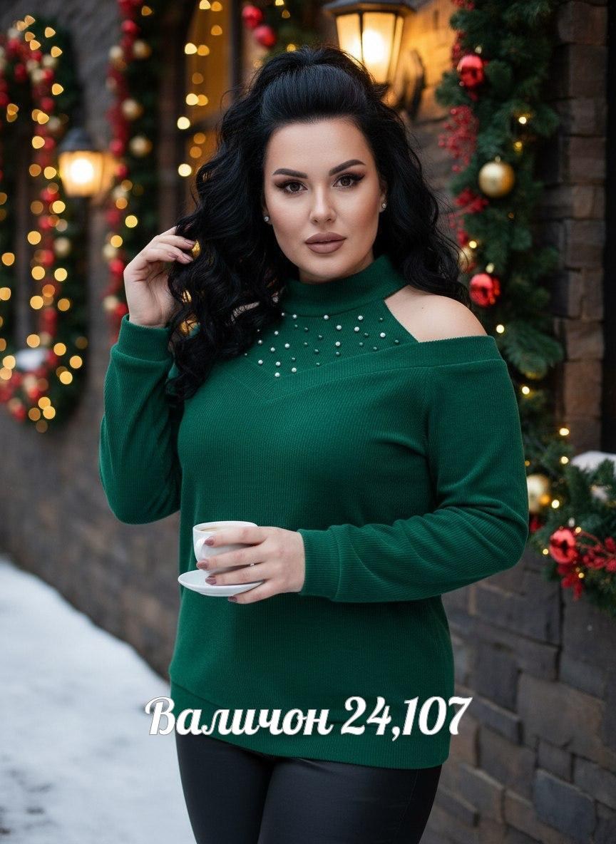 женская кофта,женская кофта больших размеров,трикотажная кофта,свитер кофта,кофта большого размера