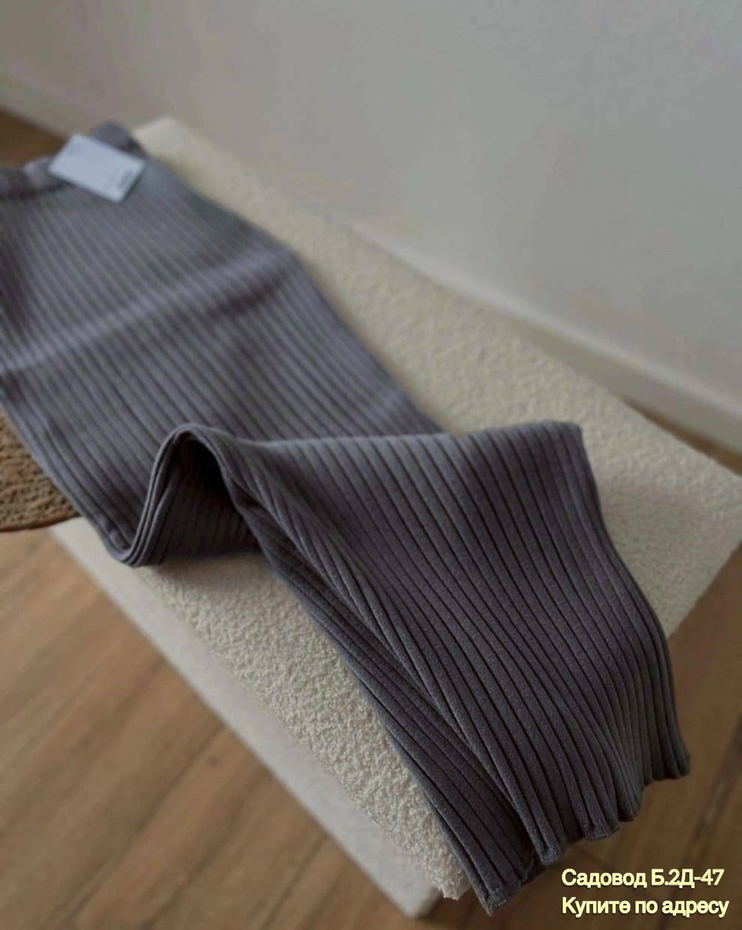 трикотажные брюки,вязаные брюки,штаны лапша,трикотажные,штаны хлопковые