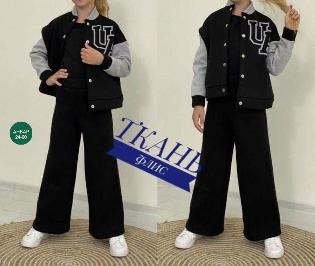 костюмы спортивные для девочки,детский костюм,костюмы двойки,костюм спортивный для девочек костюм,детский спортивный костюм двойка