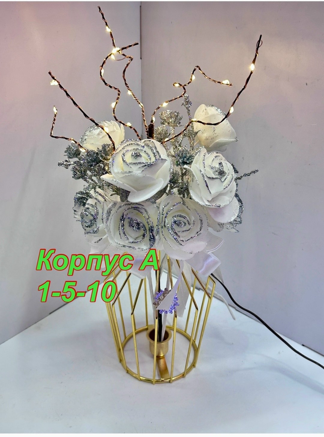 золотой букет,цветочная композиция,декор,праздничный букет,настольное украшение