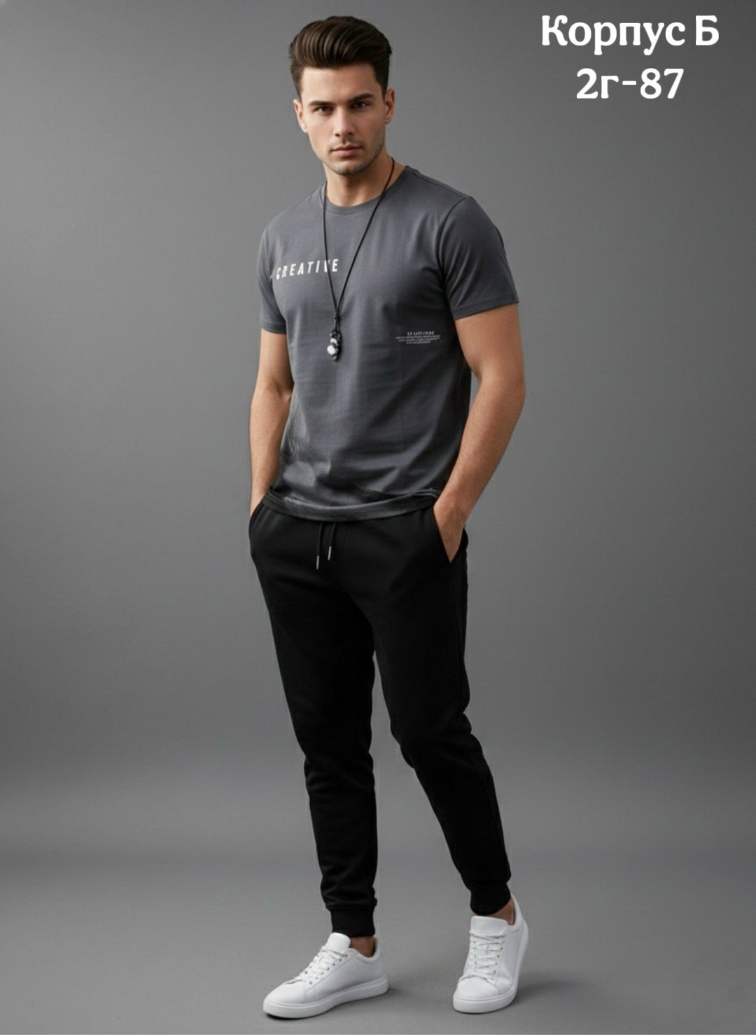 брюки спортивные,мужские брюки,мужские спортивные брюки,мужские джоггеры,брюки джоггеры