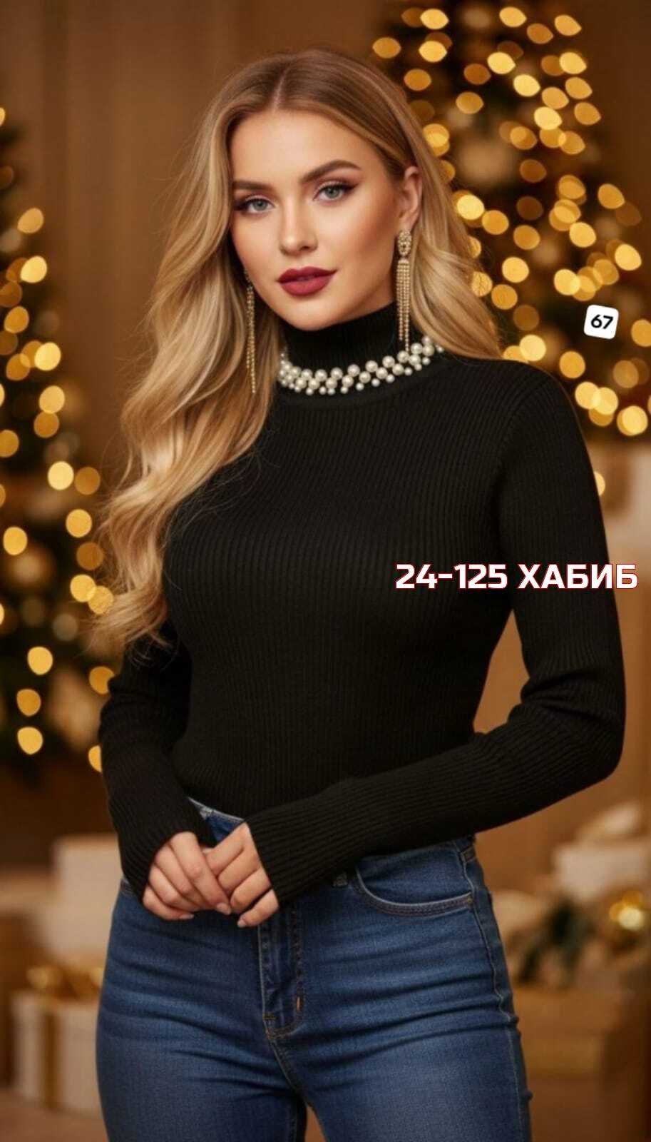 женская кофта,женская кофточка,водолазка зеленая,женская водолазка,свитер женский кофта