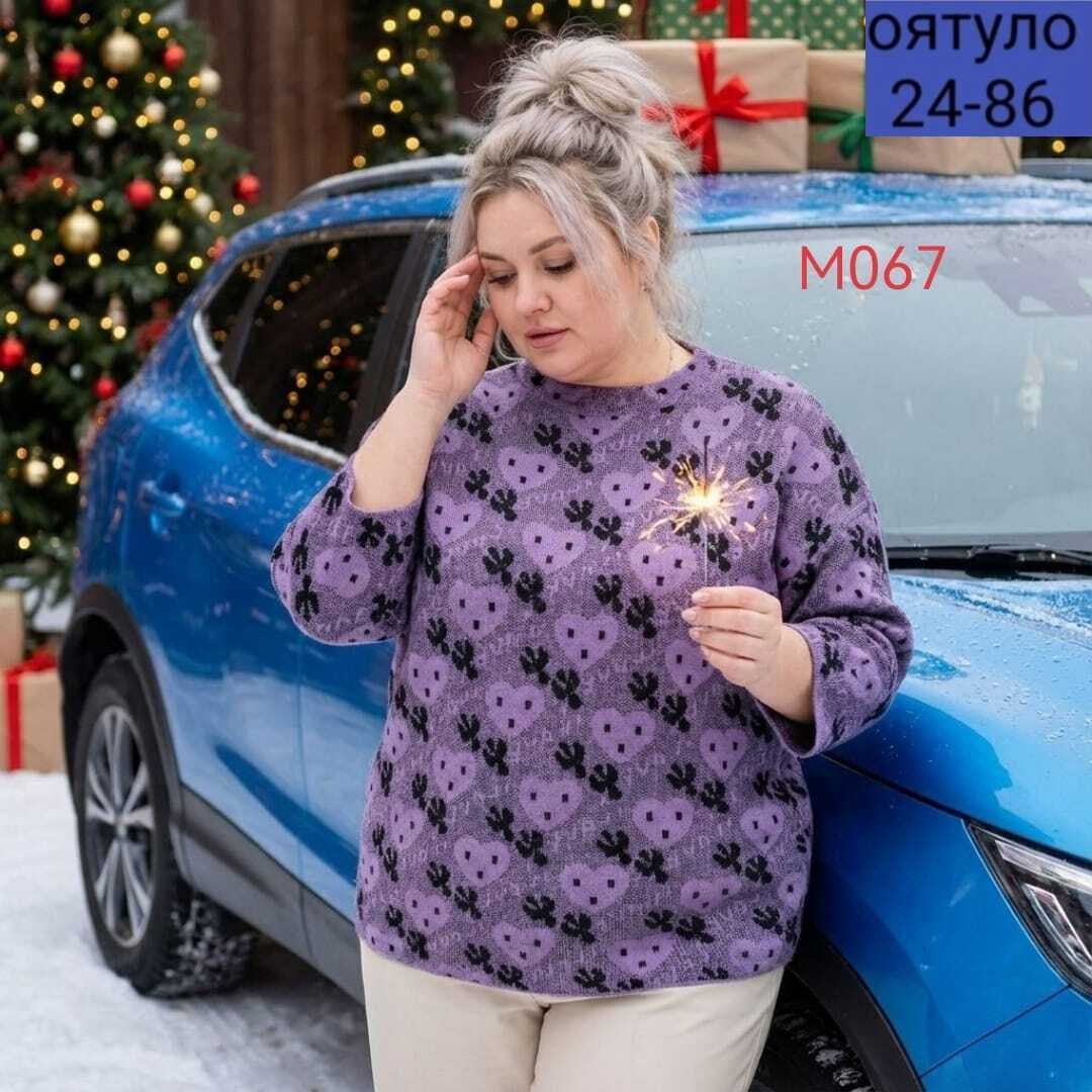 кофта женский,кофта женская джемпер,кофта нарядная,кофта свитер,женские джемпера