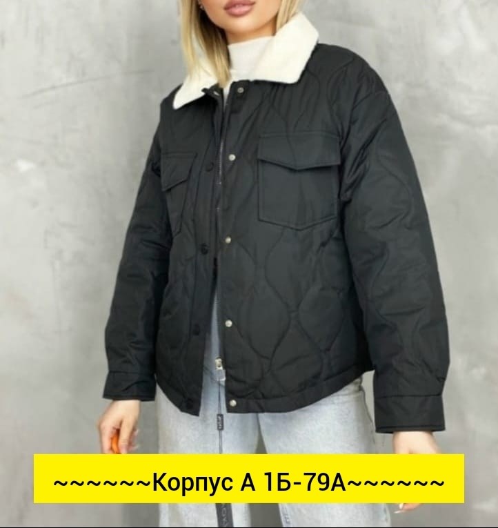 демисезонная куртка женская,женская куртка, куртки женские,куртка,демисезонная куртка