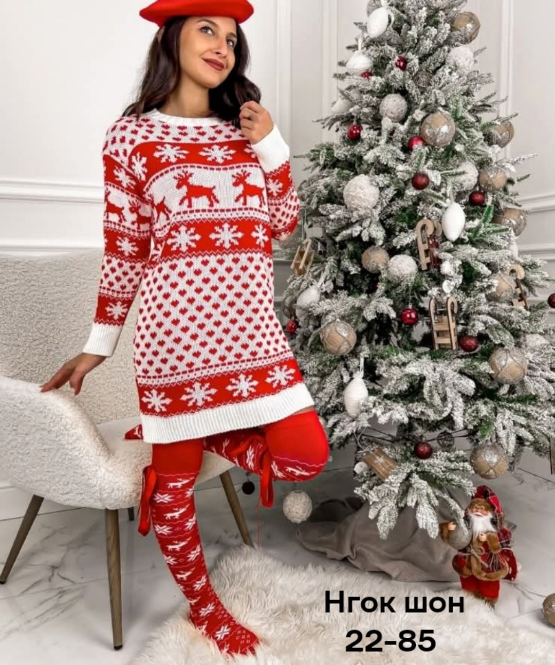 новогодняя туника,свитер вязаный новогодний,туника вязаная с оленями,платье свитер,туника вязаная с оленями 2mk_fashion