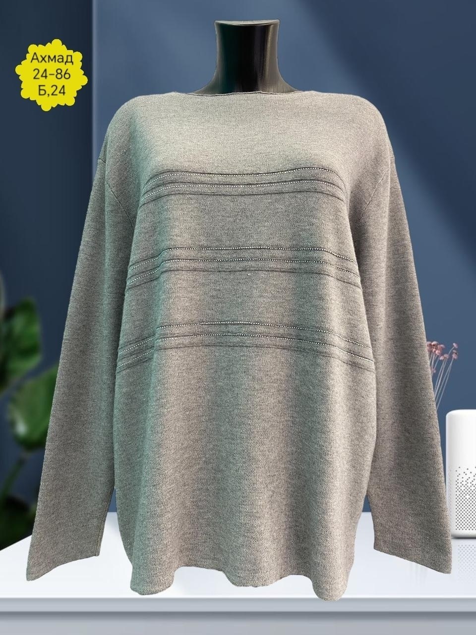 кофта женская,джемпер женский кофта,свитер женский большие размеры,кофта женская свитер,кофта свитер