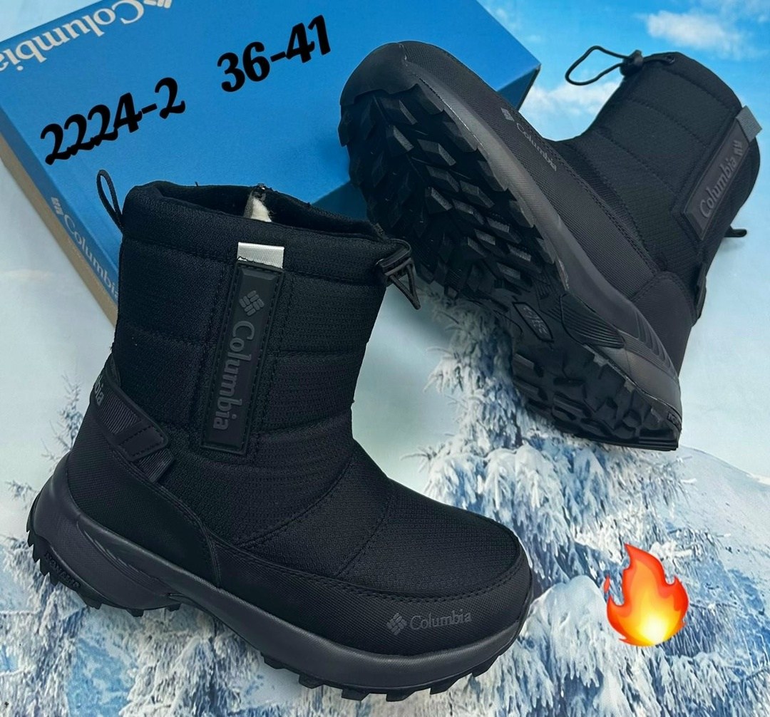 дутики columbia мужские,дутики мужские зимние columbia,дутики columbia,дутики columbia арт 5607,дутики дутыши мужские columbia натуральная шерсть