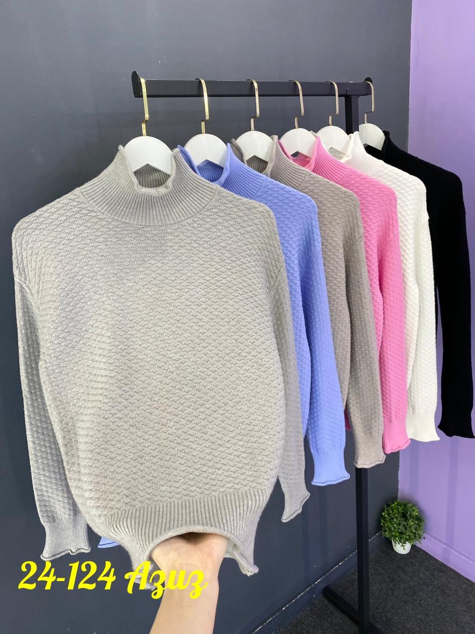 кофта женская,женский свитер,свитер с воротом,кофта свитер,свитер