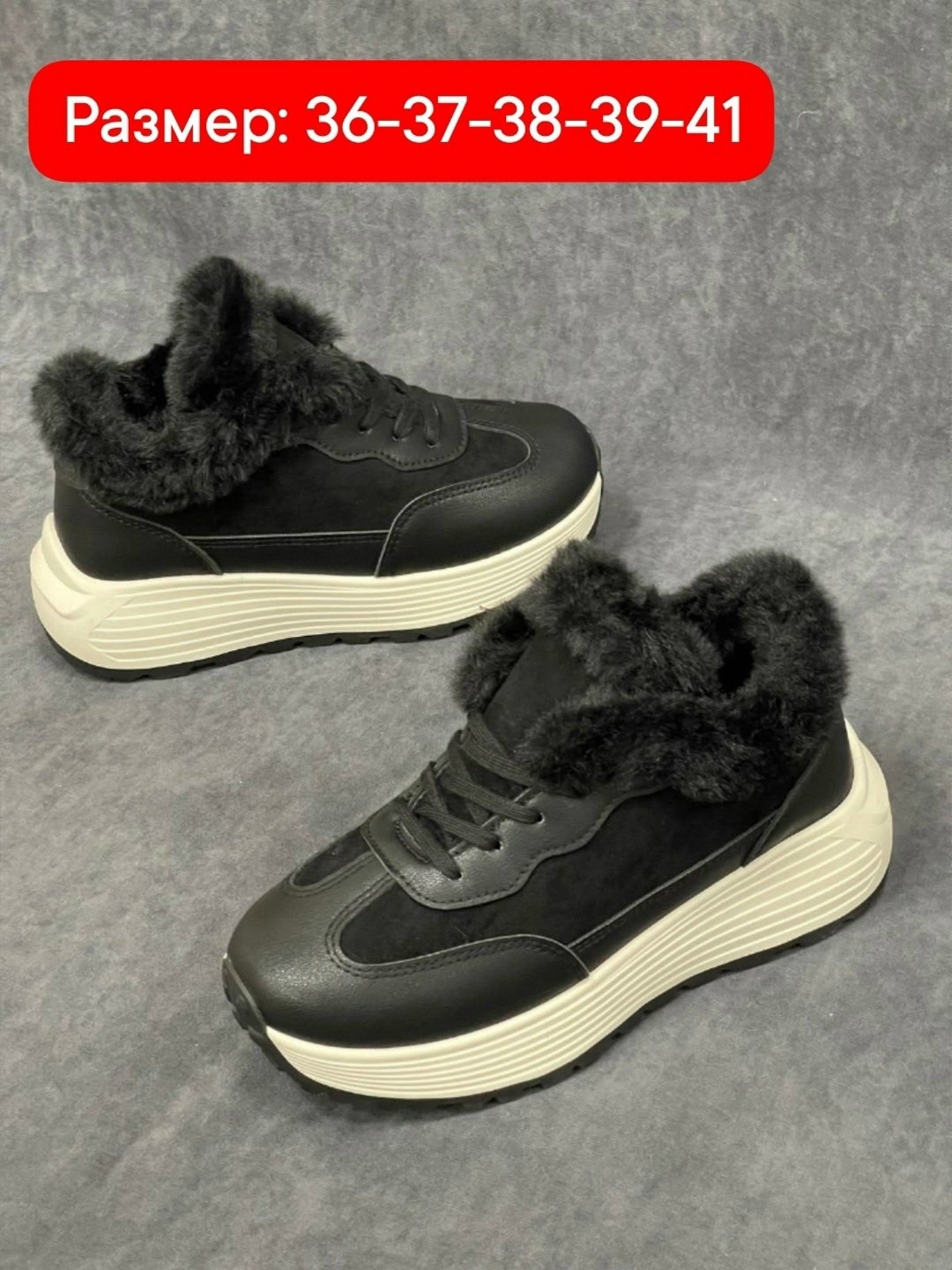 зимние кроссовки 37 размер,кроссовки женские зимние,,кроссовки теплые,зимние женские кроссовки на натуральном меху
