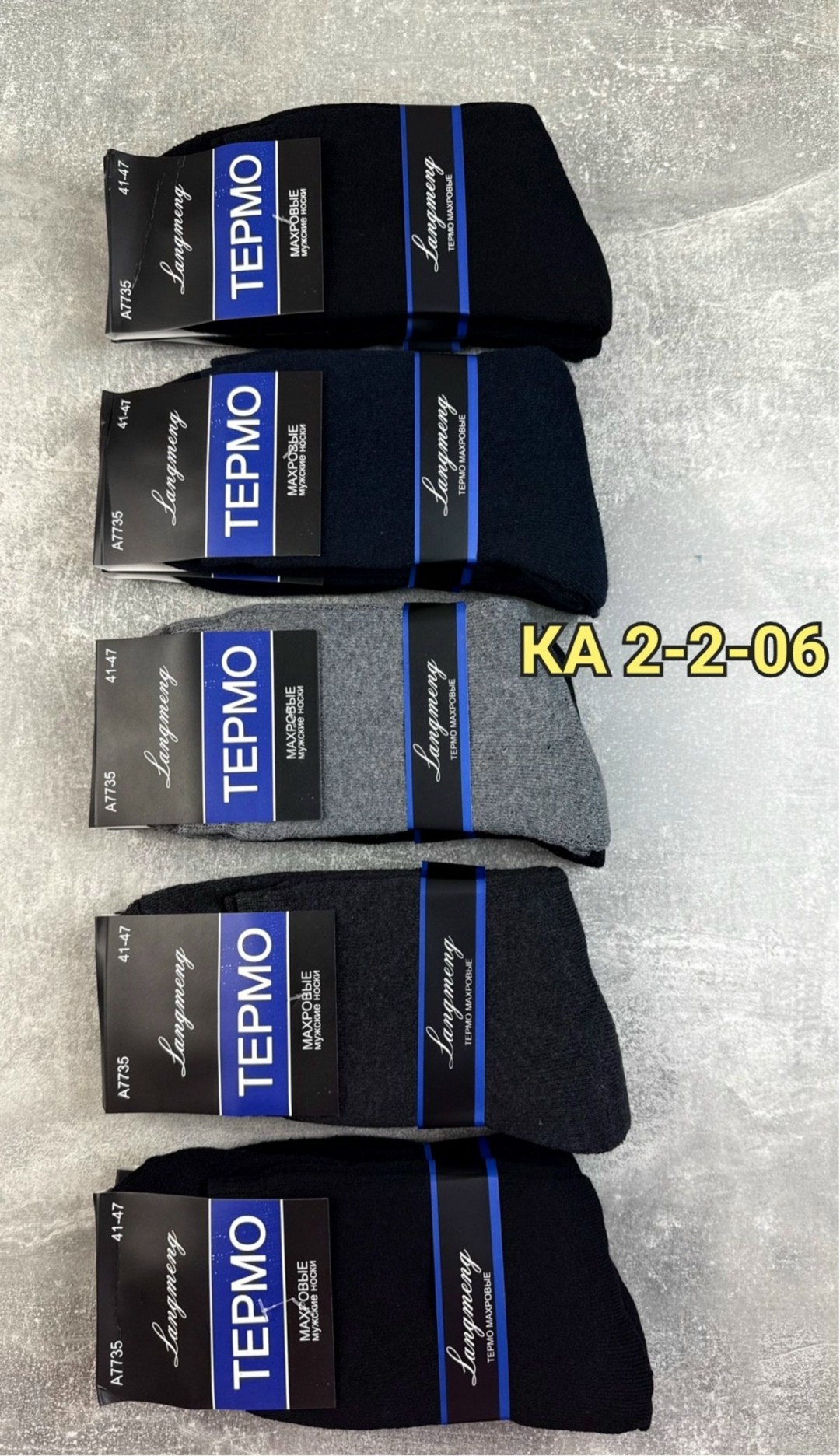 носки мужские,носки мужские махровые,мужские термо носки,носки термо,носки мужские 12 пар