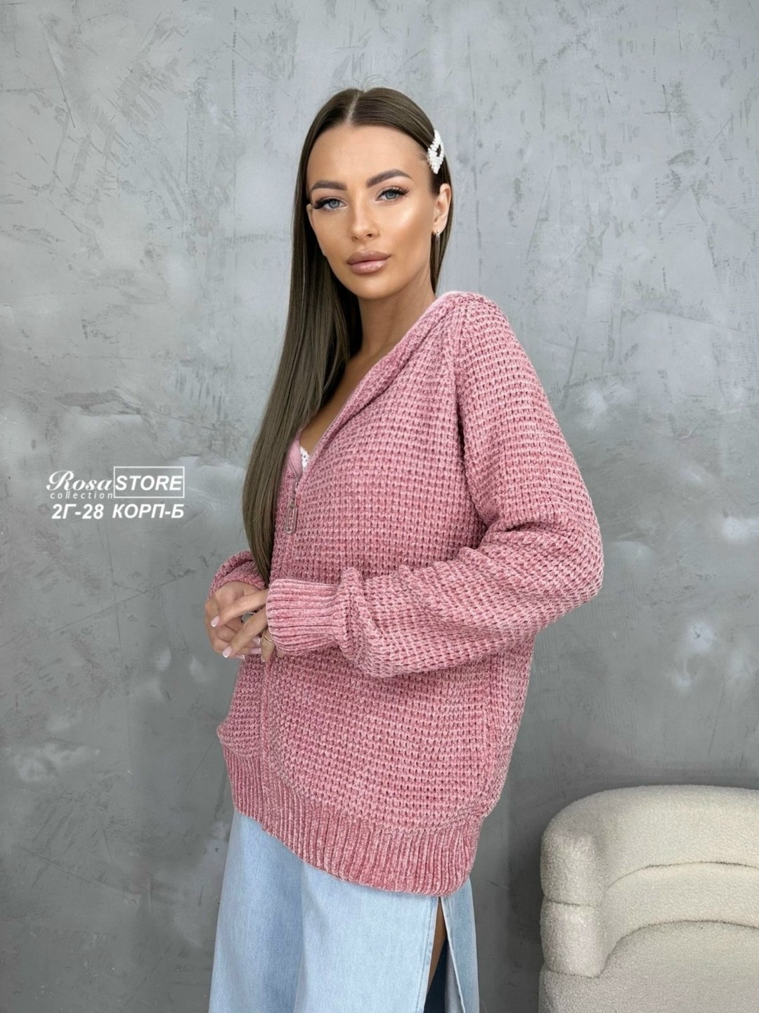 кофта женская,кофта,кофта вязаная,женский свитер,кофта поло