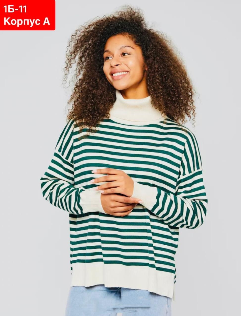 свитер женский с горлом,свитера женские,женская кофта,джемпер женский свитер,кардиган кофта